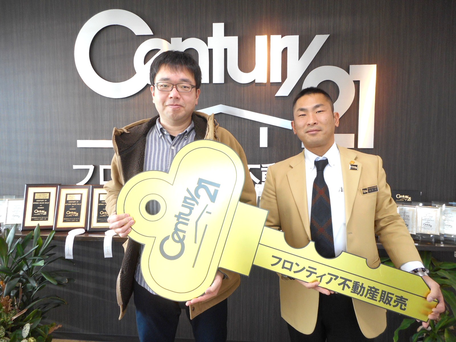 ポータルサイトを見て、問い合わせしました。