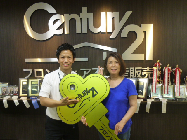 持ち家はあきらめていたのですが・・・