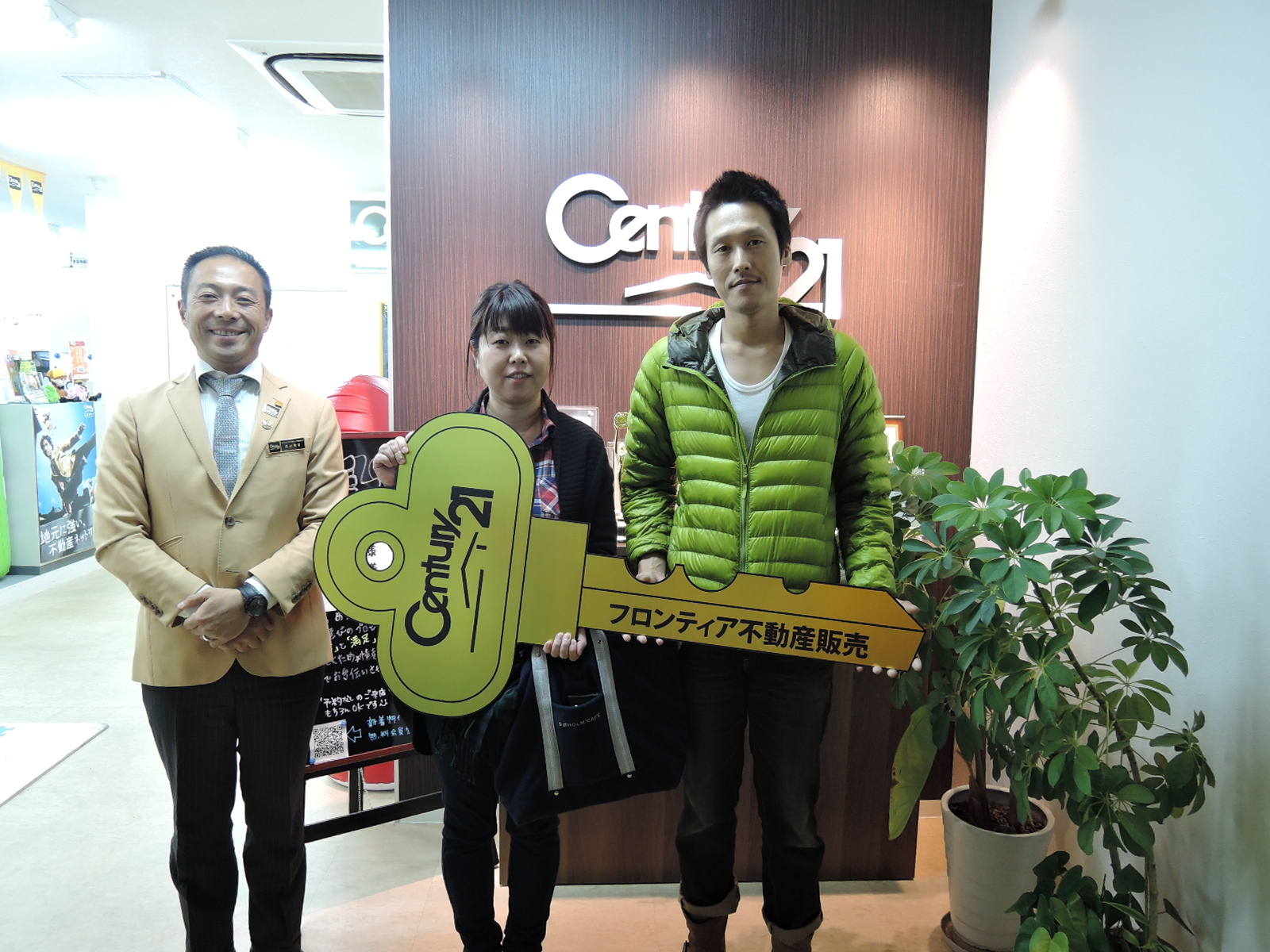 理想のマイホーム