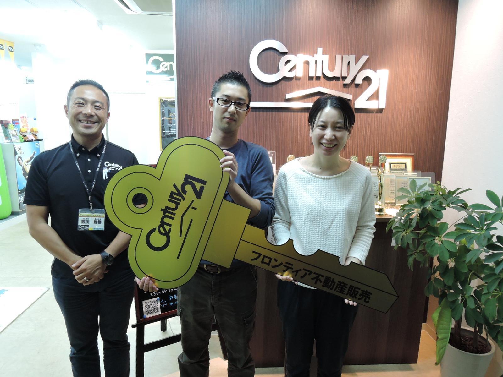 ずっと探していたエリアで