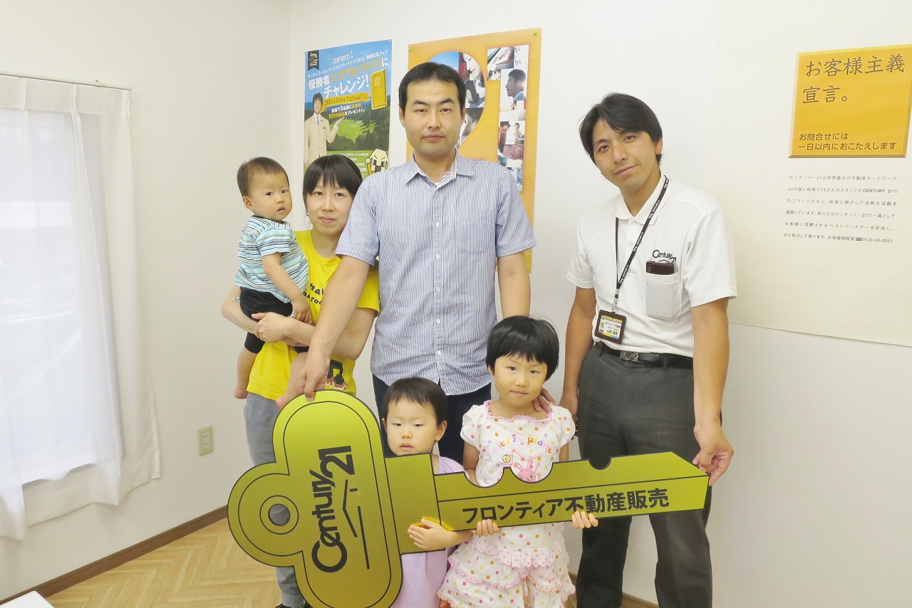 子供が増えてマンションが手狭になった為