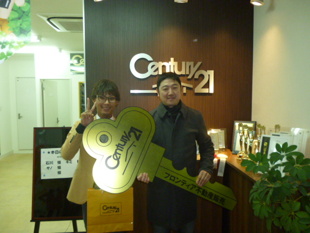 家を持ちたかったので！