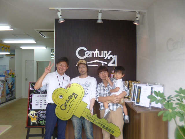 そろそろ家が欲しい！！