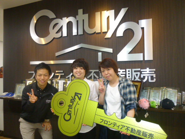 孫ができるから！