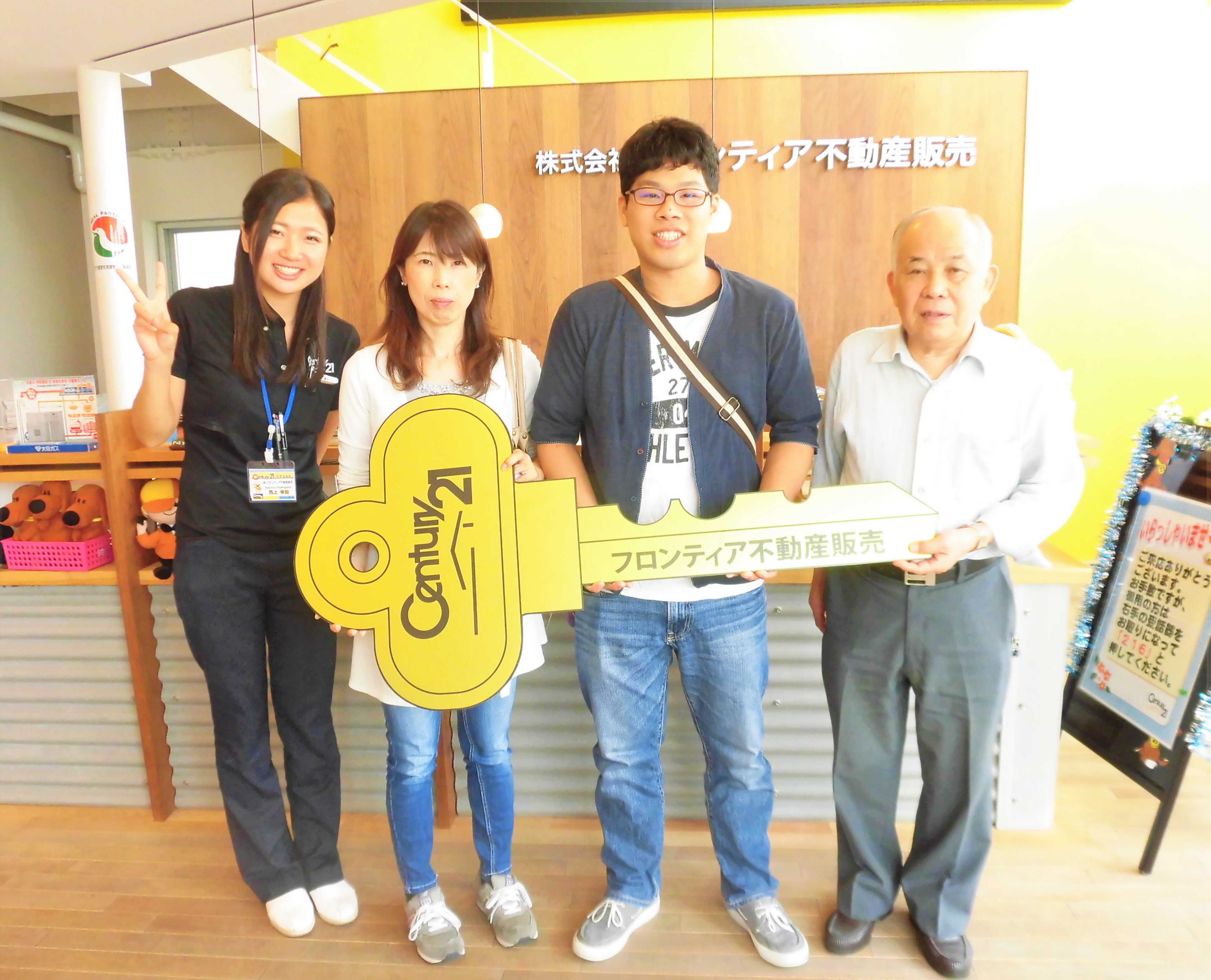 ペット可の物件を携帯で探していたら