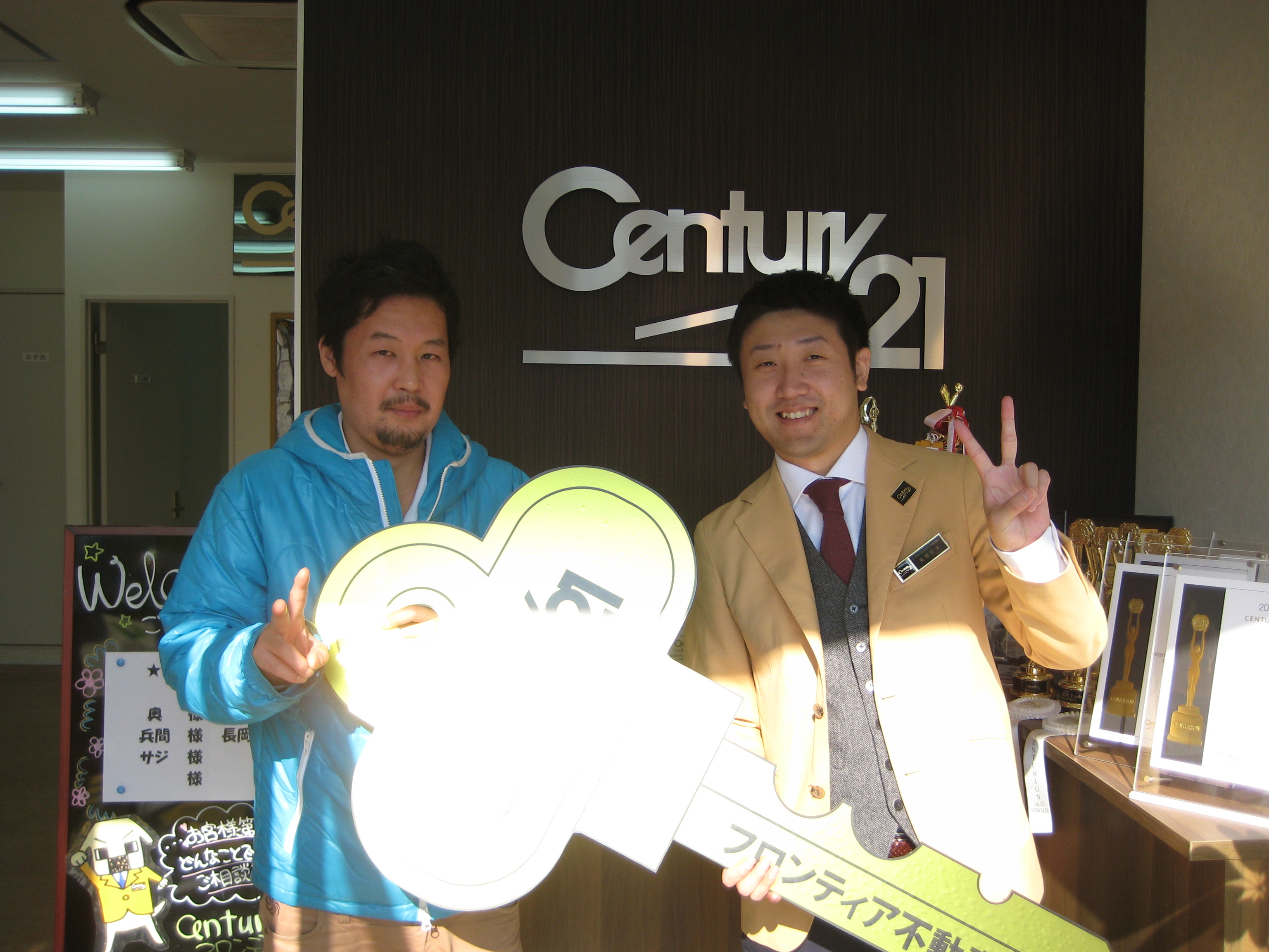 家賃がもったいないから