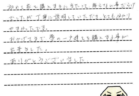 気に入った物件があったため!!