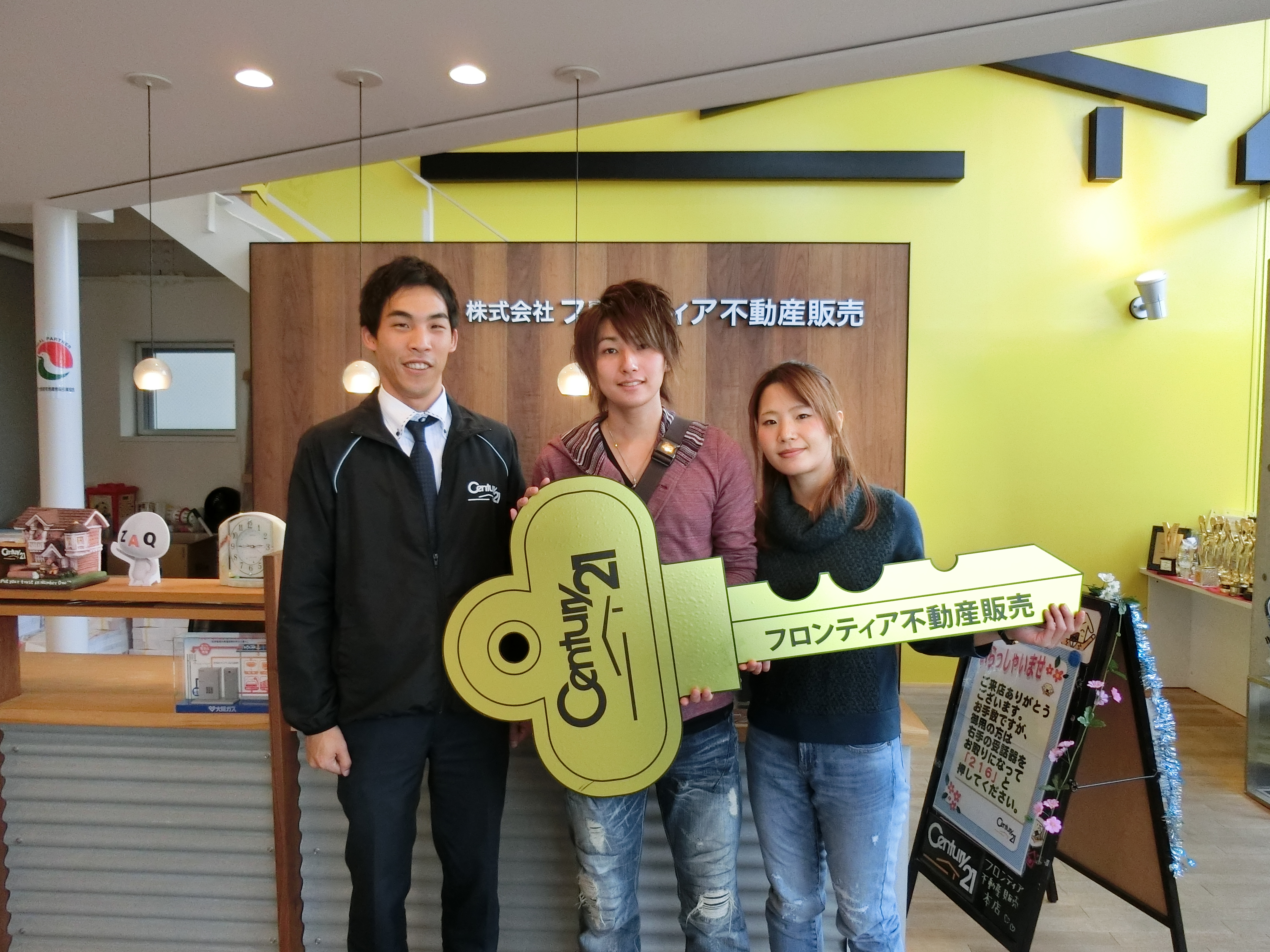 ありがとうございました！！