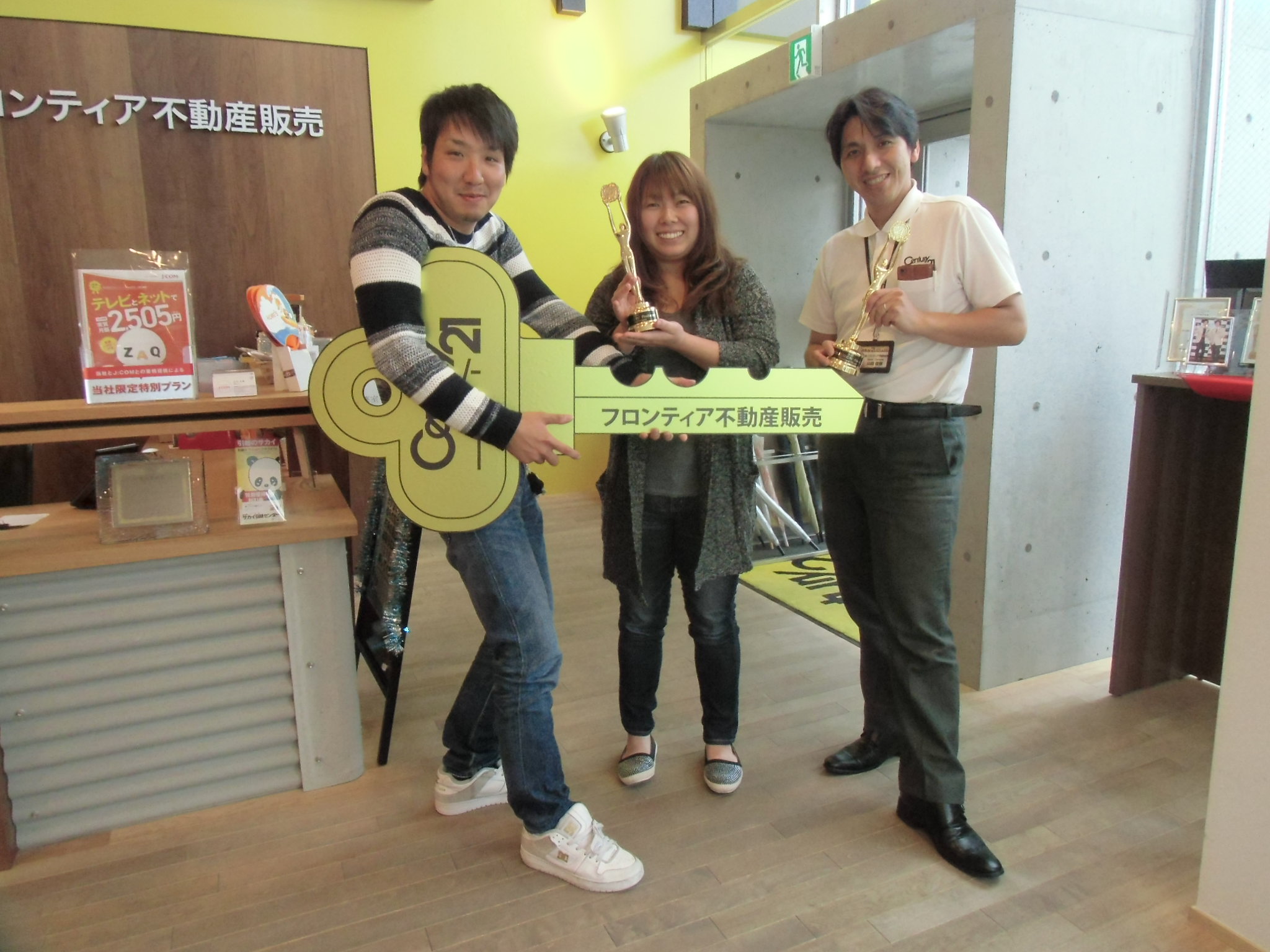 中古物件のチラシがはいってて