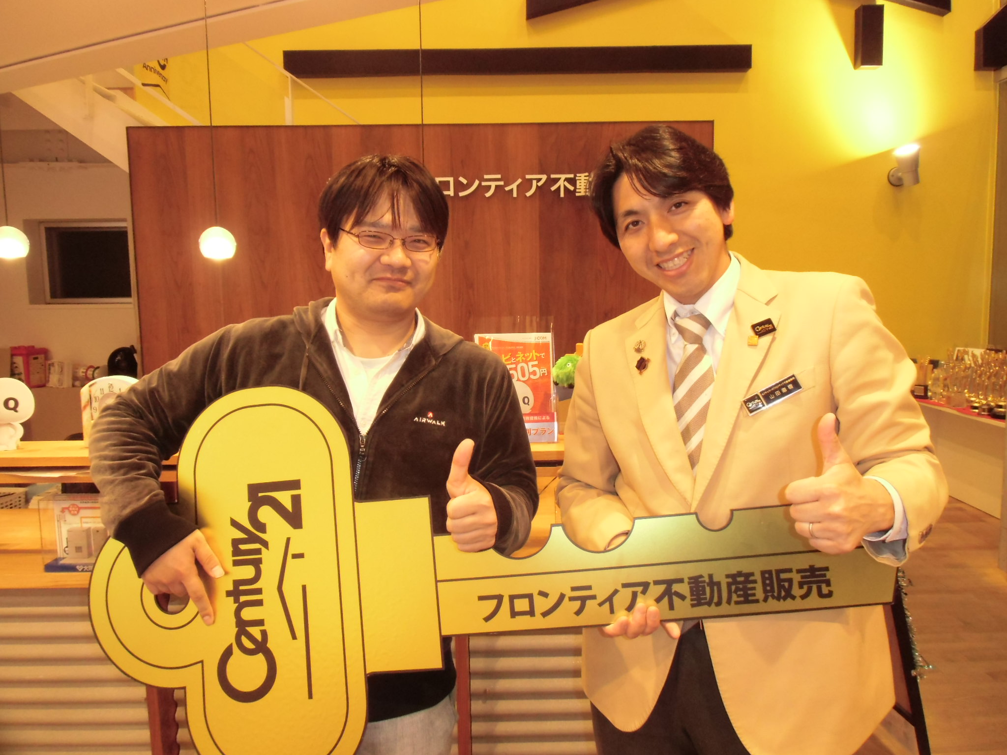 会社の寮を退寮することになったため