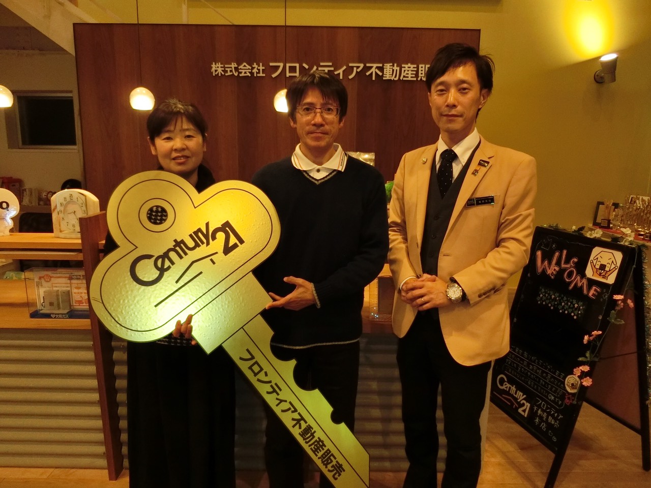 実家の近くに転居を検討していた為