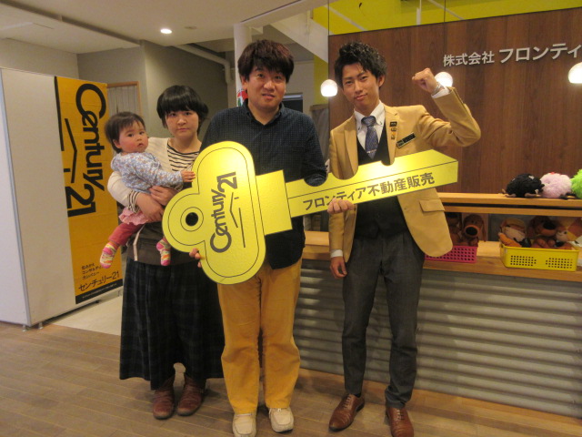 現在住んでいる所が手狭になった為