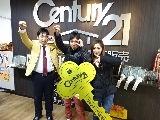 マイホームがほしかったから