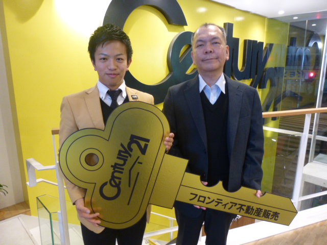 社宅の期限がせまってきた為