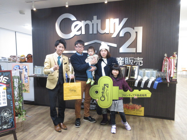 家族が増えたので