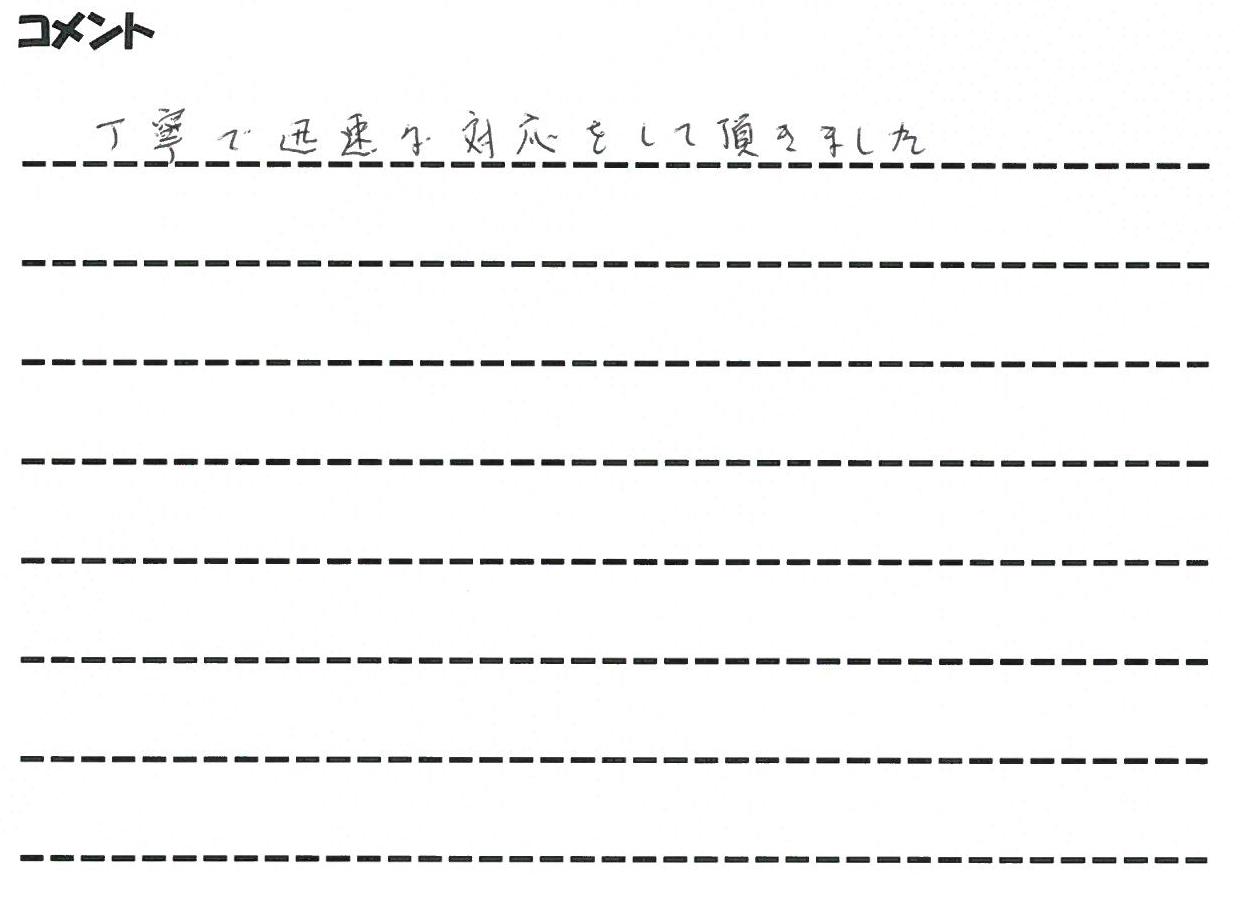 これからのために！