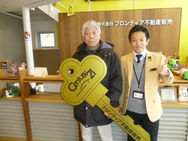 資産運用のため