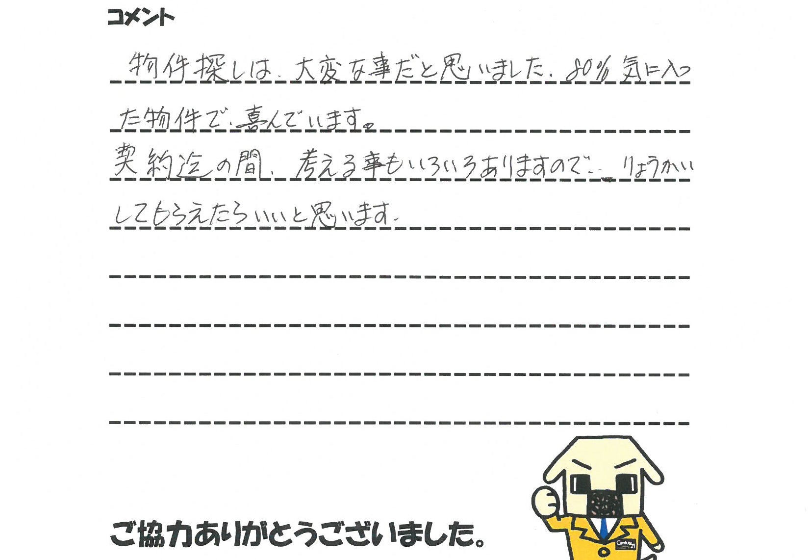 インターネット