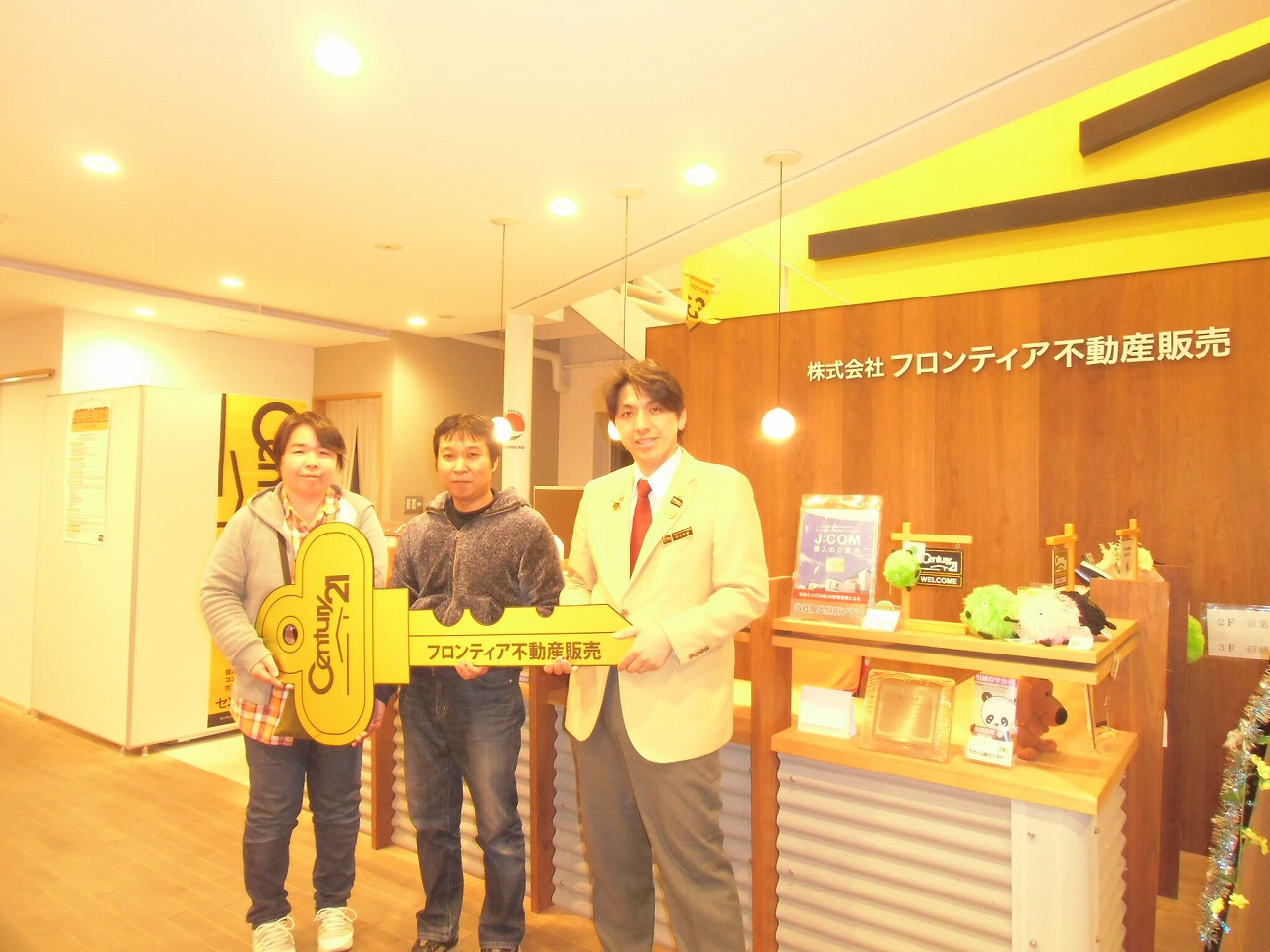 手狭になった為