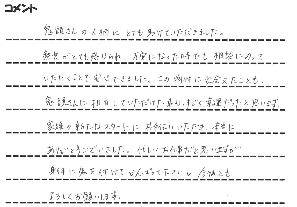 家賃がもったいないため！