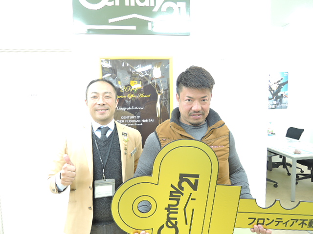 ずっと探していた