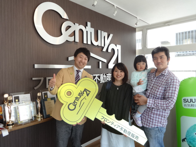 これから増える家族のために