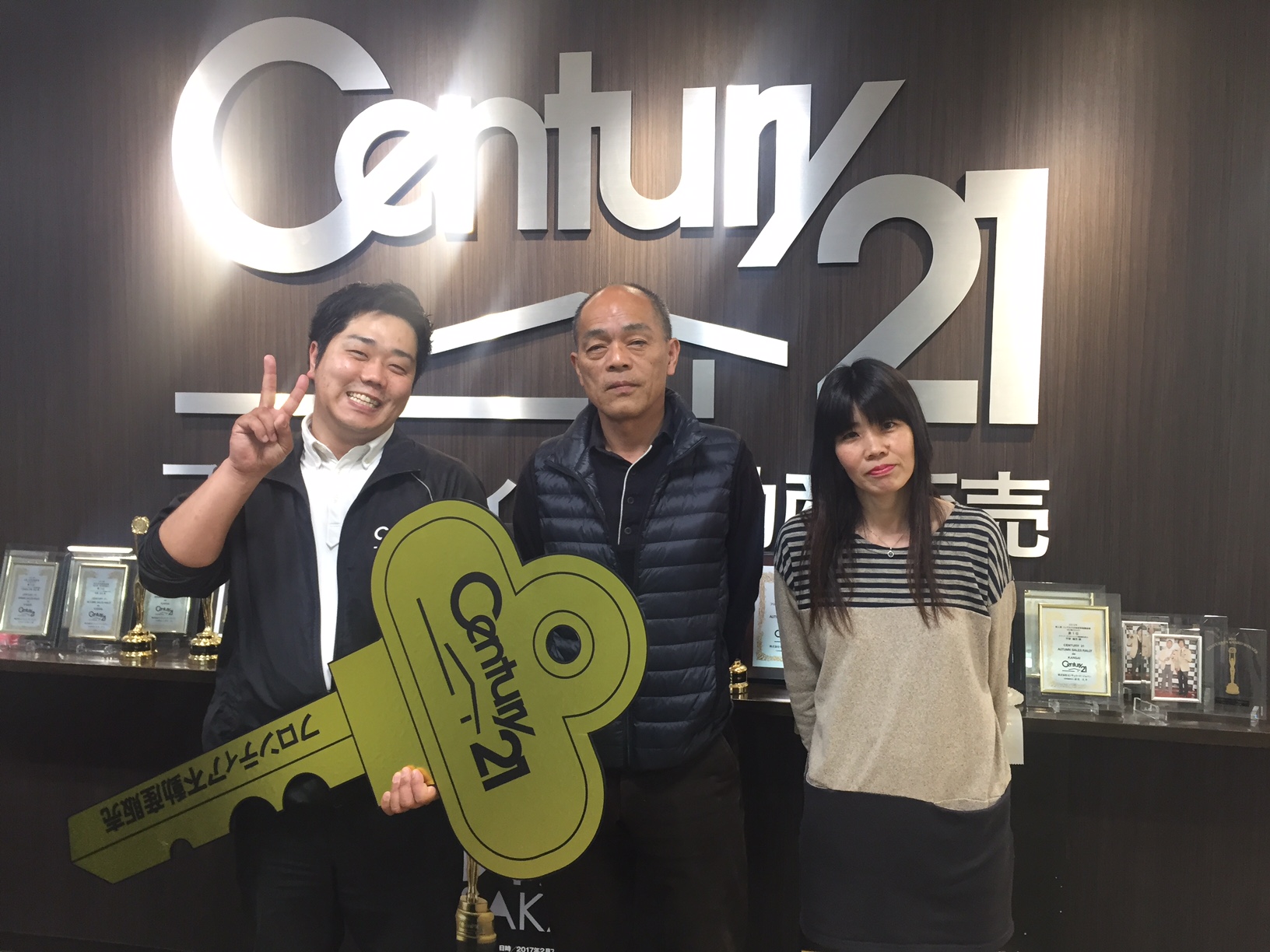 住みかえ！！！！