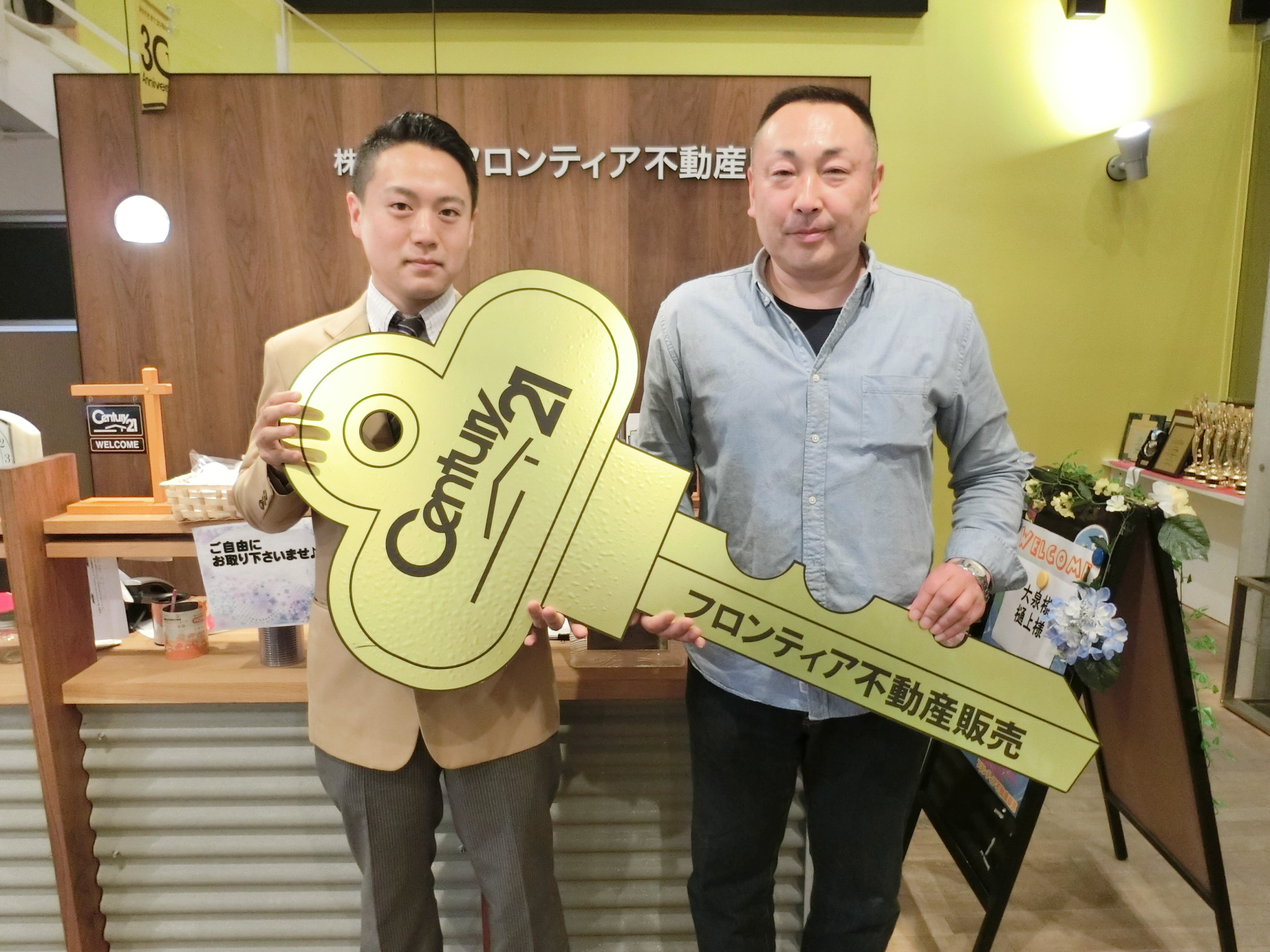 長女の進学の為