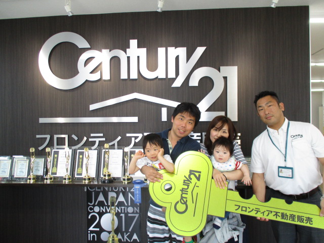 フロンティアさんに碧ちゃんがいたので！