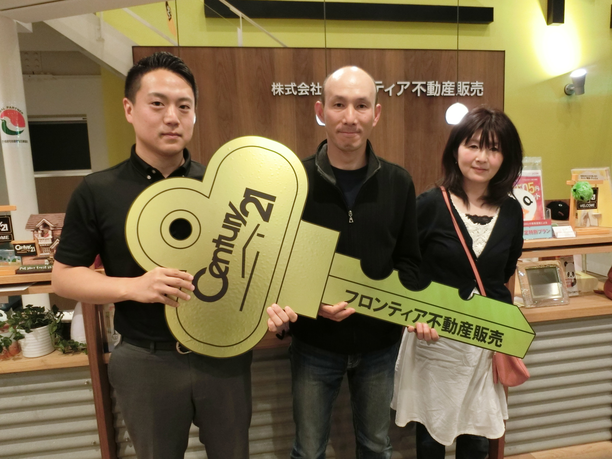 今住んでいる家が古くなった為