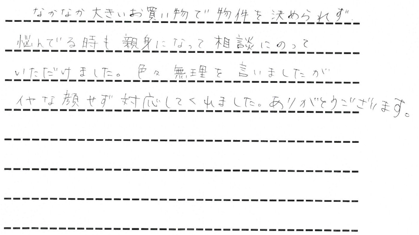 家賃がもったいないため