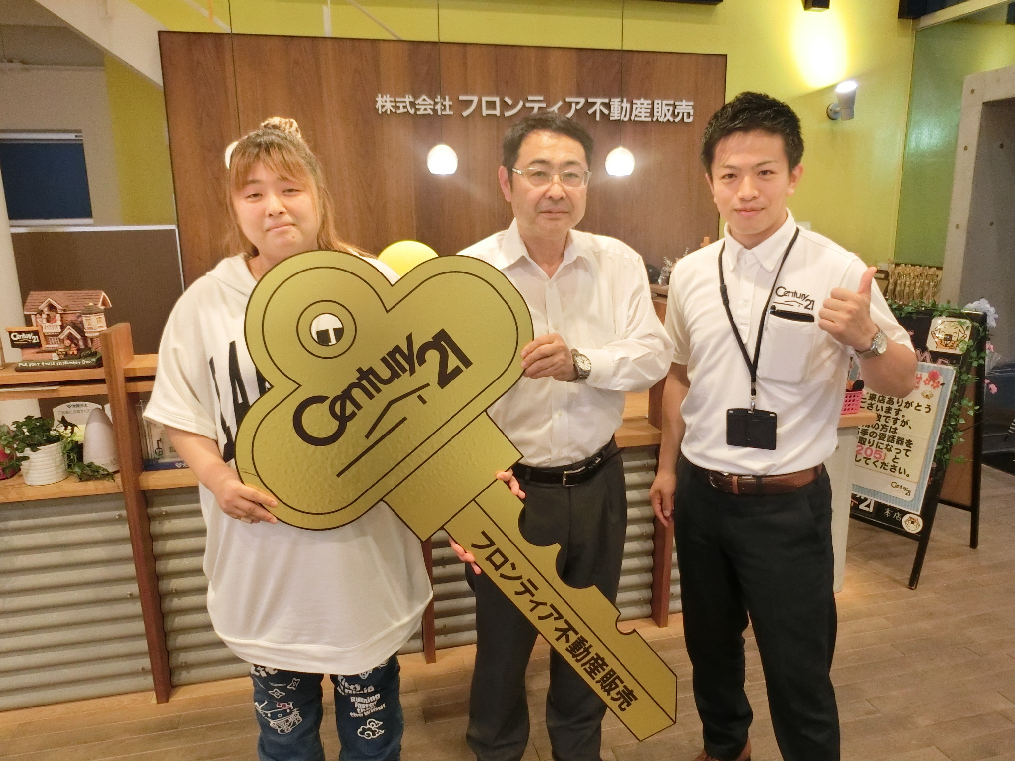 ペットと一緒に住む家を探すため