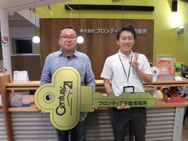 社宅補助期限があるため