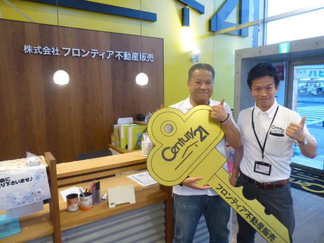 実家が立ち退きになる為