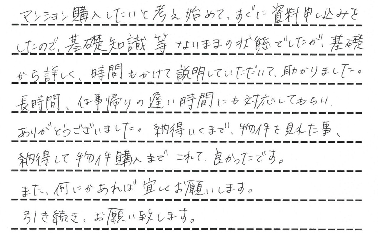 一人暮らしのために！