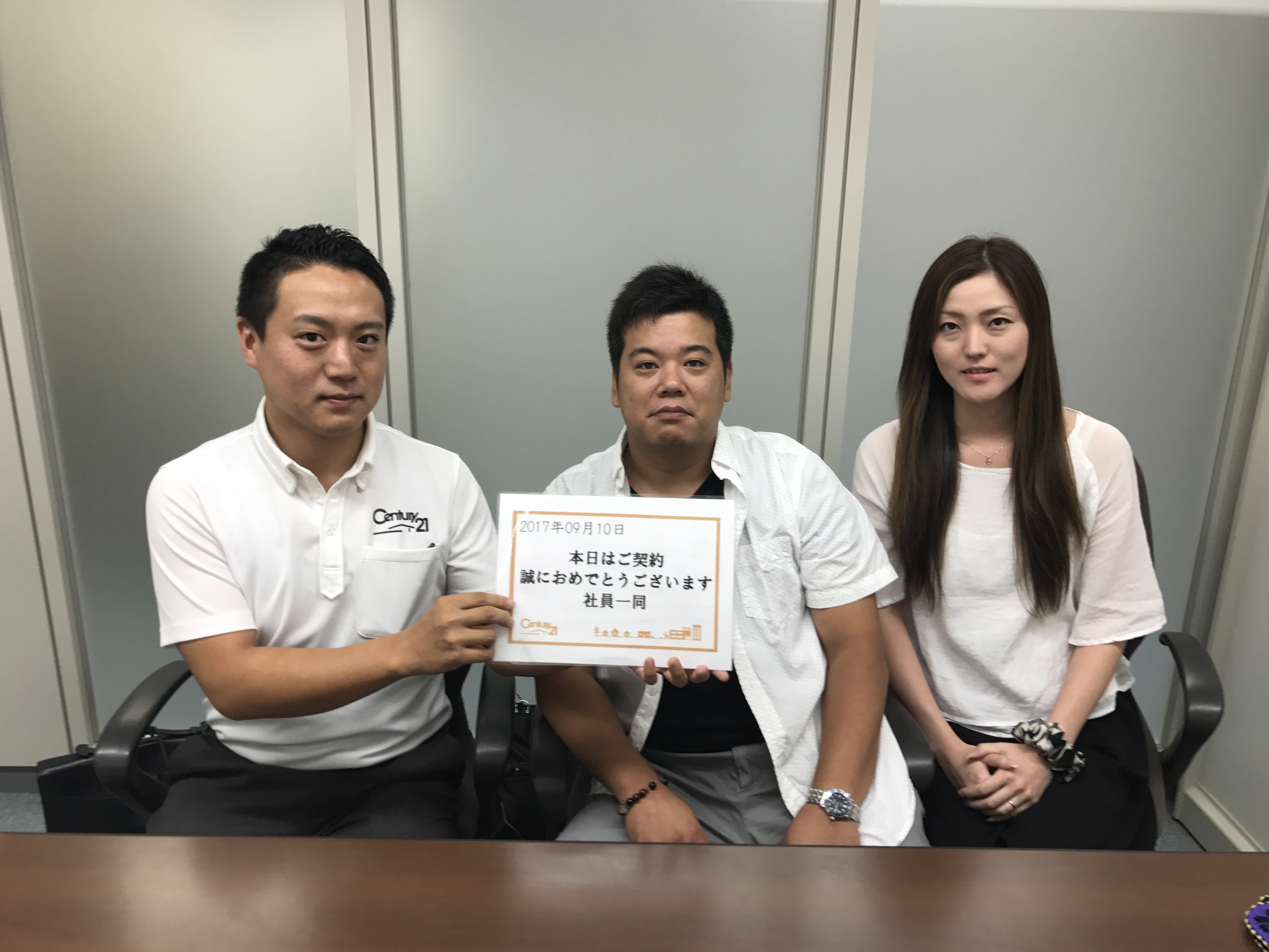 マイホームが欲しくて。