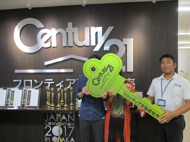 マイホームが欲しくて！