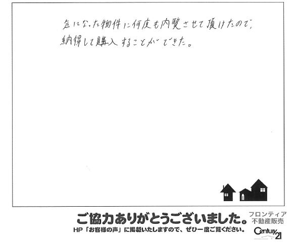 インターネットで探していて