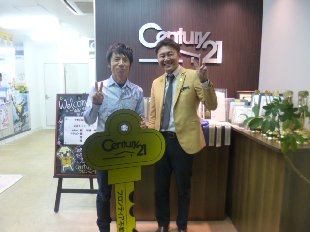 家族が増えたので買い替え