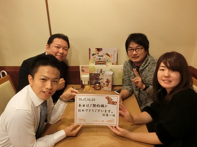 住みたい家探し