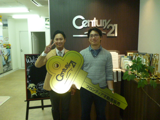 妻の就職と合わせて