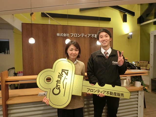 分譲賃貸マンションのオーナーから立退きの要請があったこと