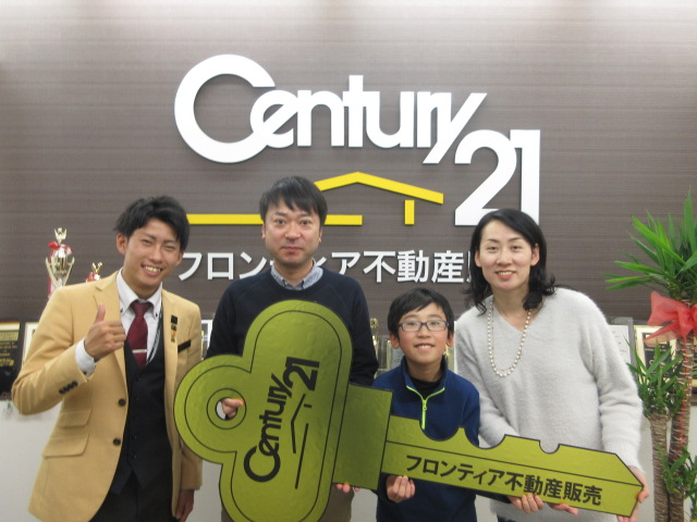 マイホーム購入