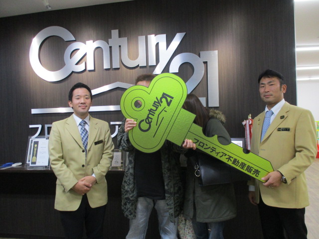 家がほしくなったから