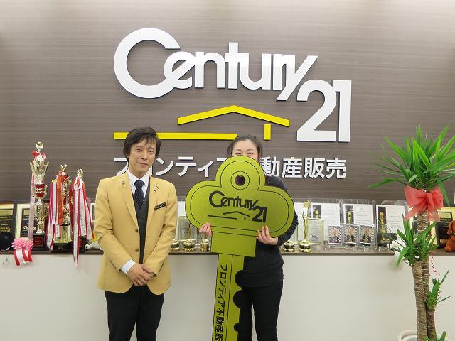 自分の家を持つのが夢でした