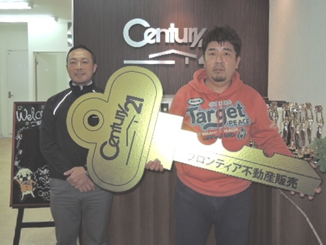 希望のエリアで