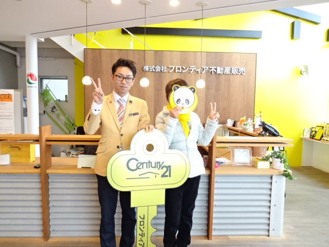 マンションに買い替え