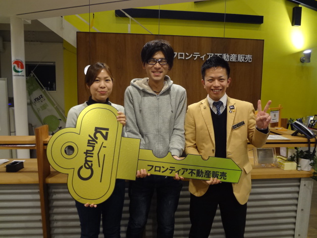 マイホームが欲しかった