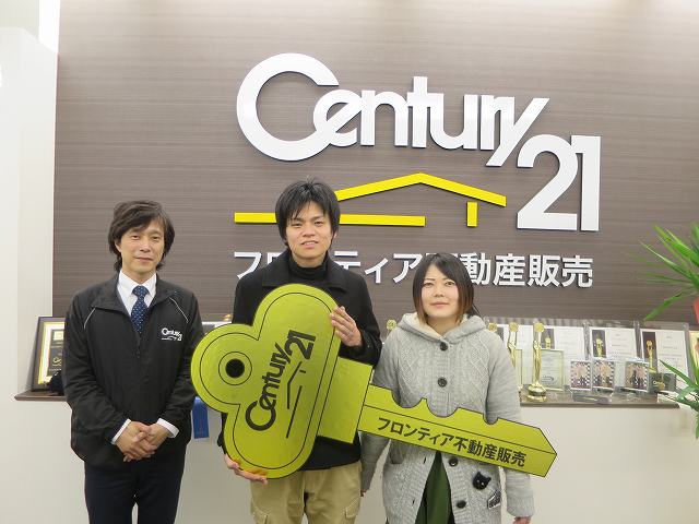 結婚をしたので