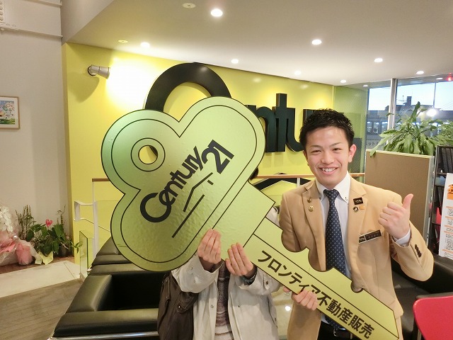 持家が欲しいと思うタイミングだったので